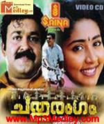 Chathurangam 2011 song download